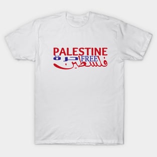 Free Palestine,Palestine solidarity,Support Palestinian artisans,End occupation T-Shirt